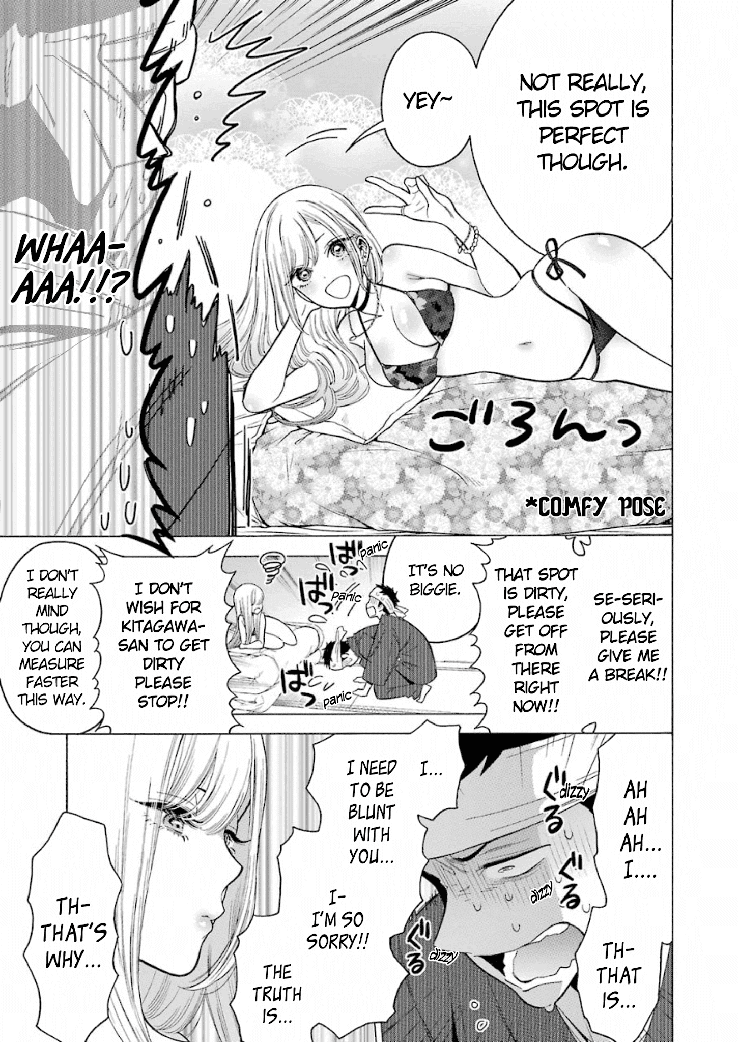 My Dress-Up Darling, Chapter 3 image 16